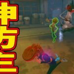 【第五人格】コレはクソ上手すぎる！！アップデートで強くなった記者の「遠距離坊主壁」がノーワン防いでくれた【IdentityⅤ】【アイデンティティ5】