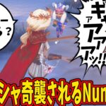【第五人格】いやこれは叫ぶわｗイキナリ目の前に現れるジョゼフのドンピシャすぎる奇襲【IdentityⅤ】【アイデンティティ5】