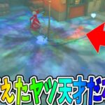 【第五人格】最弱の新サバイバーを最強にさせるオルゴール隠密コンボがガチで強すぎるから上方修正来ないぞｗｗ【IdentityⅤ】【アイデンティティ5】