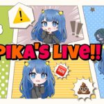 【第五人格】【参加型】ぴかすたむ！初見さん初心者さん大歓迎です！！ぴかちゅーぶ第五人格配信/IdentityV