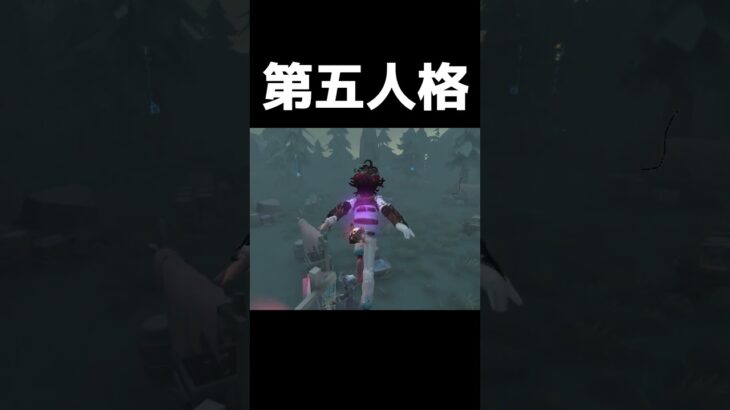 LOL🤣 #第五人格 #IdentityV #第5人格 #アイデンティティ5 #shorts