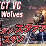 【MIC ON】Wolves_ChoAiに見せた悪夢のチェイス -COAⅦ決勝トーナメント vs Wolves【第五人格│#RCWIN】