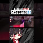 【identityV/第五人格】出禁時代のかず猫小説家 #shorts