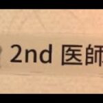 ランクマソロ勝率８３％がいくランクマ！