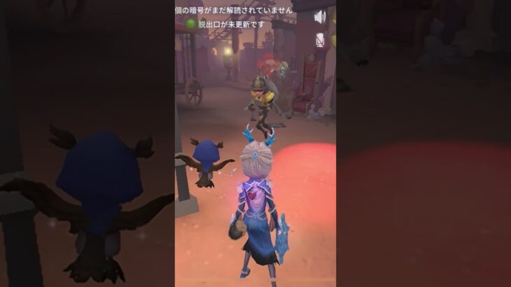 ヘドロ当てるの楽しい #第五人格 #アイデンティティ5 #identityv #ヘドロニキ