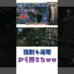 このキャラ絶対下方しろ【全ハンター70点道】【第五人格/identityV】#第五人格 #アイデンティティ5 #ゲーム実況 #beatbox #identityv #キーガン