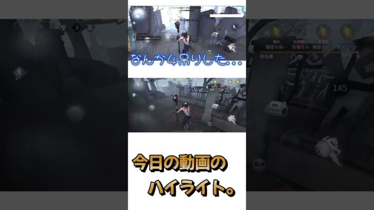 ベイン勝てない…バルクは奇跡…【全ハンター70点道】【第五人格/identityV】#第五人格 #identityv #ゲーム実況 #beatbox #バルク #ベイン