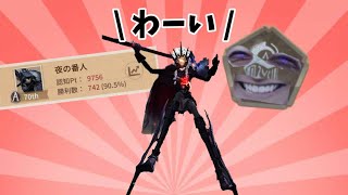 【第五人格】移形パラダイスで久しぶりのイタカAバッチ【イタカ】