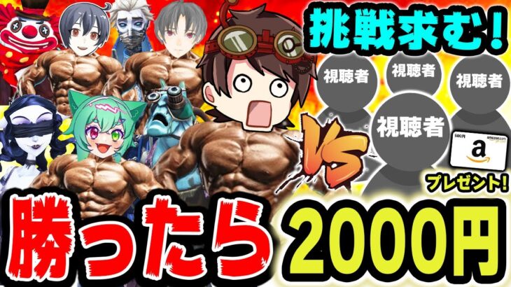 登録者増加でBAN解放！無敗の青汁隠者を倒せ！勝利で合計２０００円の賞金をプレゼント！挑戦求む！！！！！【第五人格】【IdentityV】#超オワーレン