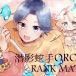 【第五人格】グレイスBからS徽章チャレンジ！現在６８位！【ハンター58位】