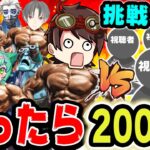 Dちゃんバルクを倒せ！勝利で合計２０００円の賞金をプレゼント！挑戦求む！！！！！【第五人格】【IdentityV】#超オワーレン