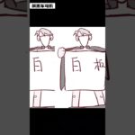 【第五人格 Identity V】抡起棺材板就是干   #游戏 #identityv #动画 #shorts