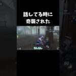 【第五人格】なおさんにタイムツリーを布教したかっただけなのに【IdentityV】#shorts