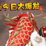 第五人格：WBGvsACT 鹿头今日大爆发 | Identity V | アイデンティティV