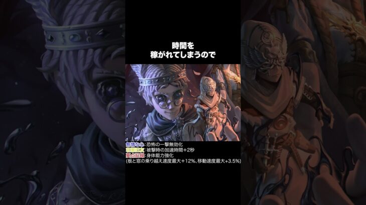 弁護士 #第五人格#shorts