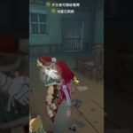 #奇葩團隊 #第五人格 #好玩 #佛系音乐 #流量