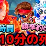 【第五人格】グレイスで試合時間約10分戦った守りの立ち回りがギリギリすぎたww【中華アジアSグレイス】【IdentityV/高月スイ切り抜き】