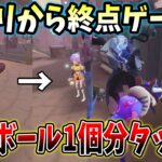 【第五人格】終点に飛んできたハンターにほぼボール1個分のタックルを決めるぬまおが神過ぎた【IdentityV】