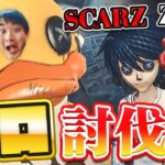 【世界4位と日本1位】初手プロ追いすっか！本物のプロならオレに勝ってみろ！りく社長にチート疑惑？【邪竜レース】【りく社長】【ヴィオレッタ】【ボンボン】【IdentityV】【第五人格】【逃さずの石橋】