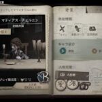 【第五人格】人形師元Bバッチ（使い始めて3日目で瞬間A48位）を取った人による垂れ流し（オフェンスタックル集作成の間）Part1