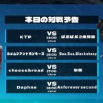 【IVT予選ベスト８決定戦】第１、２マッチ観戦配信【第五人格】【IdentityV】