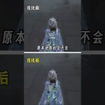 第五人格：【优化对比】珍奇柜黑眼圈&清洁翼挂件佩戴位置（已获得授权）【小砸墨】Identity V