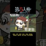 【第五人格 Identity V】裘克，法罗，穆罗，舞女，调酒，爱哭鬼，冒险家，魔术师，梦之女巫，阿尔瓦哭哭 #游戏 #identityv #动画 #shorts