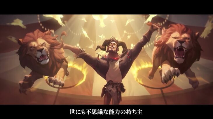 【ハンター】 「足萎えの羊」 – キャラストーリー動画 【IdentityV 第五人格】