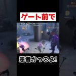 その脱出方法かっこよすぎるｗｗｗｗｗ【第五人格】【IdentityV】
