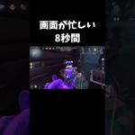 【第五人格】キーガン操作してる人の指どうなってるのｗｗ【IdentityV】#shorts