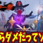 【第五人格】今PC配信者の中で流行ってる「乗り越えちゃえ」が究極にヤバいのでマジでやめてほしい乗り越えちゃった【IdentityⅤ】【アイデンティティ5】