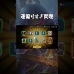 【第五人格】S32ガチャ大爆死→S33単発金が出まくるなんで【IdentityV】#shorts