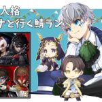 【#identityV】今日もソロランやった後にそのままARK！【#第五人格】