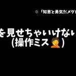 【替え歌】第五人格のハンター専が「知恵と勇気だメダロット」を歌うとこうなる