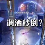 第五人格 离秒倒只差一步，人皇步救命#第五人格牧童说