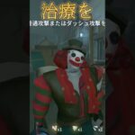 [第五人格]ジョーカーについて分かりやすく解説