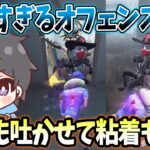 【第五人格】興奮吐かせて確定救してもらおうと思ったら100点満点の粘着をしてくれたぬまお【IdentityV】