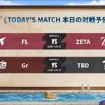 2024 IVS招待大会 Day4