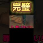 【第五人格】完璧な肉壁で3通3逃を目指せ!! #第五人格 #第5人格 #ゲーム実況 #切り抜き #identityv  #チェイス #shorts