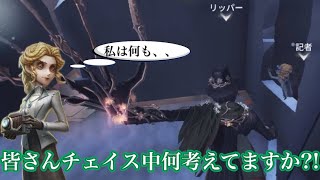 【第五人格】仲間のおかげで4逃げできた回