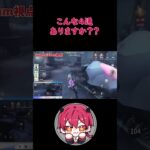 こんな4通アリ！？魂の回復粘着！！【第五人格】【IdentityV 】