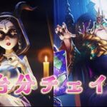 【第五人格】【祭司Ｓ】5台分チェイス（ VS 書記官A ）