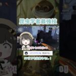 【第五人格】昆虫強いねｗ【IdentityV】