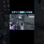 #第五人格 #IdentityV #ランクマ #ハンター #クソゲー #オワコン #eスポーツ #動画編集 #ショート #動画編集初心者