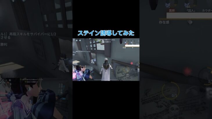 #第五人格 #IdentityV #ランクマ #ハンター #クソゲー #オワコン #eスポーツ #動画編集 #ショート #動画編集初心者