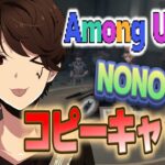 【第五人格】配信者ガチコピーキャット対決【IdenttyV】