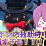 【第五人格】ボンボンで救助狩り連発しまくった！！【identityV】