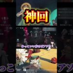 【identityV】ピアソンイケメン戦争 #第五人格  #identityv  #ゲーム実況  #vtuber