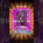#第五人格 #ガチャ #identityv 1個ずつ回すと金が出る説！期待したらいけませんね【泣きの初回確定ジョゼフ月下の紳士GET】【第五人格IdentityV.リカの助】