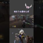 【第五人格】(   ᷇ᵕ  ᷆  )#写真家#ジョゼフ